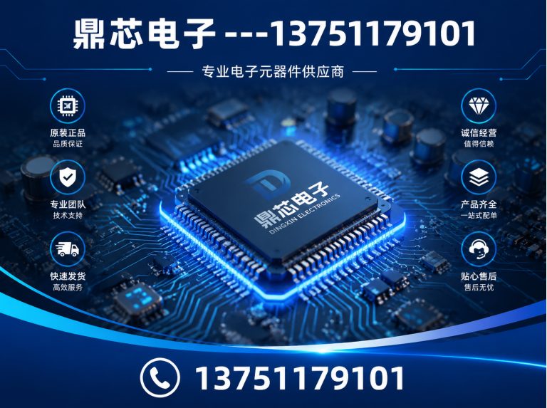 滁州集成电路展示图